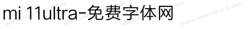mi 11ultra字体转换
